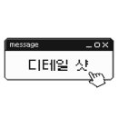 민둘이목장 이미지