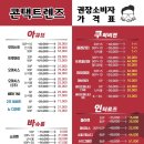 탑클래스 안경원(우장산역점) 이미지
