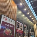 소랏간 - 진천군 공원로 42 | 소랏간
