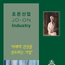 명품사우나 이미지