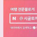 월포해수욕장야영장 이미지