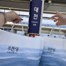 파라다이스에프시스템 | [26 부산 광안리]