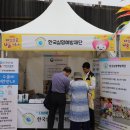 한국실명예방재단 이미지