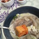 [전주우아동맛집] 100%한우사골로만 끓여 국물이 끝내주는 먹으면보신되는한우우족탕