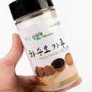 산청토종미꾸라지영농조합법인 | 적 하수오효능 ,하수오 가루 먹는법