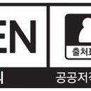 제주도 옹기장 이미지