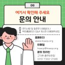 추계약국 이미지