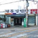 강남대로101안길 24 이미지