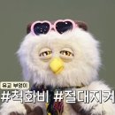 딩동댕 이미지