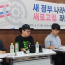 새로고침