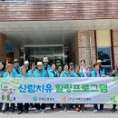 군위군치매안심센터 이미지