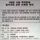 동원경로당 오마이뉴스