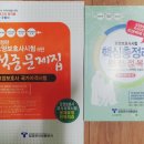 다모아경로당 | 어르 神(신)을 섬겨야 하는 요양보호사 도전!