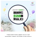 [삼성물산(주)에버랜드리조트]에버랜드 /캐리비안베이 레스토랑 조리사 모집 (~05.11) 이미지