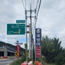 물레방아 추어탕 | [충남 서산] 어죽 맛에 반해 무한 물레방아