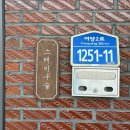 스테이구슬 이미지