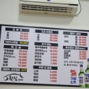 훈남닭발블랙 이미지