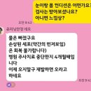 메디팜 고성왕약국 이미지