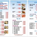 팔달수산 이미지