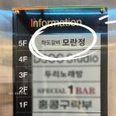 낙원갈비집 유성점 이미지