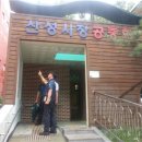세종전통시장 공중화장실 연합뉴스