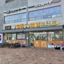 호암힐데스하임아파트 앞 네이버블로그