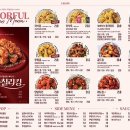 비에이치씨평택칠원점