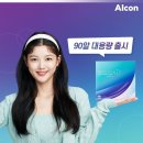 으뜸50안경창원상남점 이미지