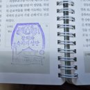 민족화해센터 | 한국 천주교 성지순례(41)/참회와 속죄의성당(파주, 의정부교구)