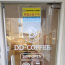 꿀카페(24시 무인카페)