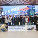 탐험대 이미지