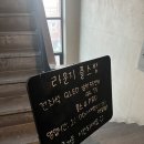 라운지 플스방 이미지