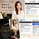🎹 부산시민 음악 인문학 강연, 여러 인터넷 언론에 소개되었습니다. 이미지