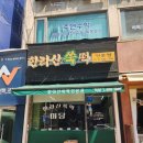 한라산쑥떡미당 - 7199 | 한라산쑥떡미당