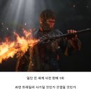 출시 9일 남은 하반기 최고 기대작 &#39;검은 신화 : 오공&#39; 파이널 트레일러 이미지