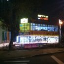 동양종합건설(주) 이미지