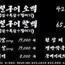 영일육 이미지