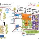 나그네 캠핑장 이미지