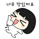 고미곰탕