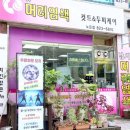 친환경머리염색 전문샵 이미지