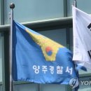 "염산을 세안제라며 속인다" 글 확산…확인 결과 사실무근 이미지