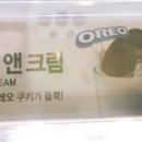 베스킨라빈스신불당