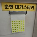 한양한방동물병원 이미지