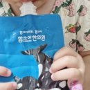 함소아한의원수원시청 네이버블로그