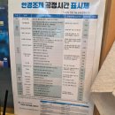 아이피아 안경 광주대점 이미지