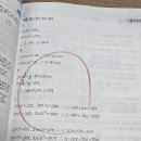 유니수학교습소