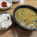 [계림동맛집] 하루에 4시간만 장사하는 진짜 노포분위기의 구수한 추어탕맛집 할매추어탕 계림본점