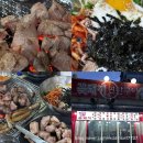 운천역맛집 연탄에 구워먹는 삼겹살맛집 꽃돼지연탄구이