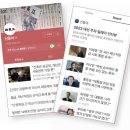 ‘신동아’ 90년 ‘대경륜’의 장정