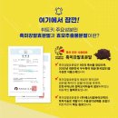 (주)에스티알바이오텍 이미지